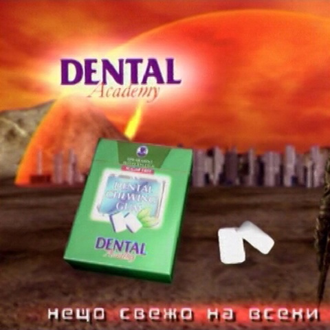 Dental Chewing Gum