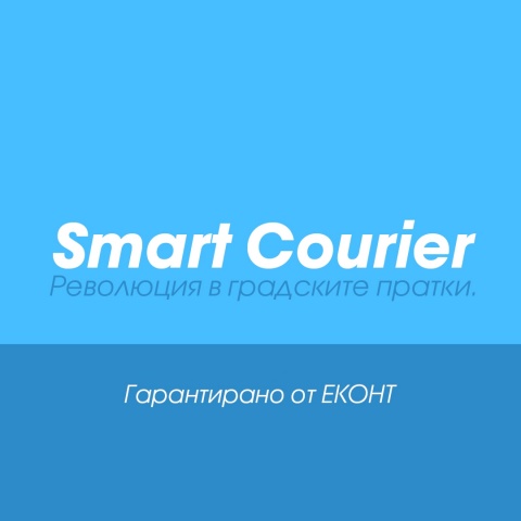 Econt Express - Smart Courier