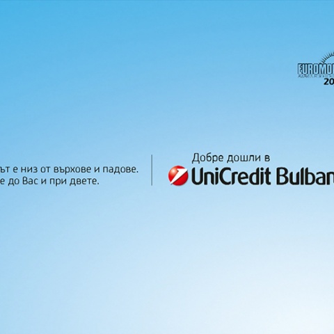 Business Loans from UniCredit Bulbank (female voice)