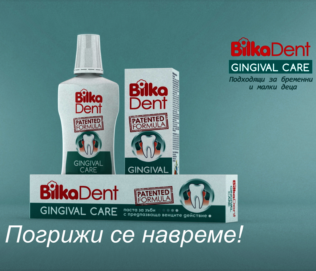 Bilka Dent - Gingival care toothpaste