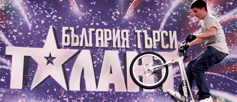 Bulgaria’s Got Talent